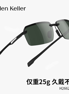 海伦凯勒防紫外线长方形运动