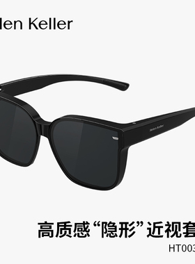 海伦凯勒防紫外线方形男女通用