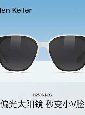 海伦凯勒男女通用时尚墨镜墨镜