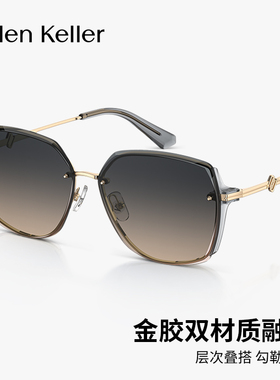 海伦凯勒防紫外线女款太阳眼镜