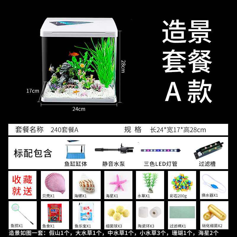 水族白鱼 新人首单立减十元 22年5月 淘宝海外