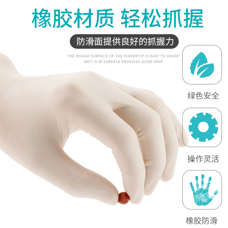 一次性乳胶医用外科无菌橡胶独立检查手套实验室加厚手术专用手套 - 图1
