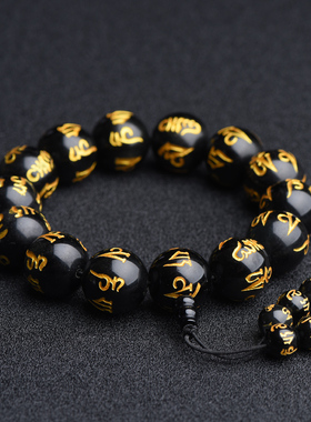 黑曜石六字真言佛珠手链男女款