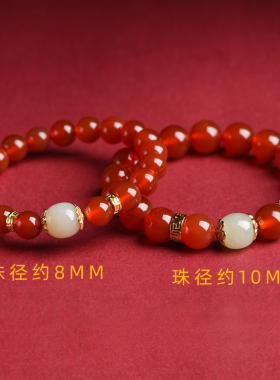 天然红玛瑙手链女款配和田玉