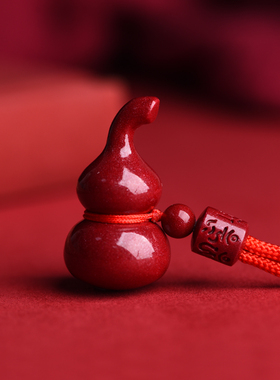 原矿朱砂葫芦吊坠男女款正品官方旗舰店本命年护身符福禄项链挂件