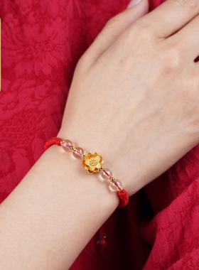 珍灵石莲花红绳手链女款本命年转运珠天然白水晶紫水晶红玛瑙手串