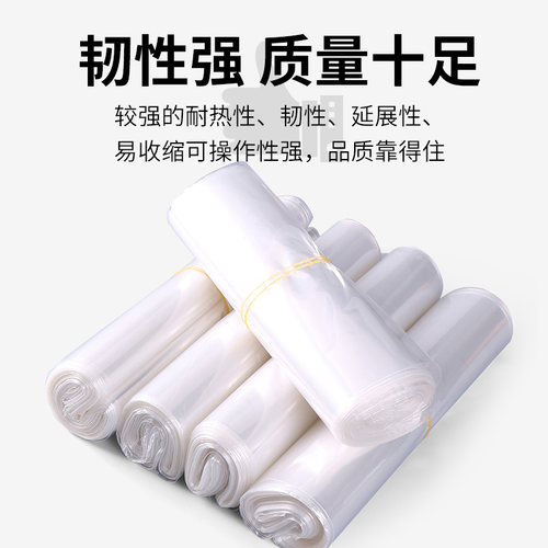 热缩膜热缩袋环保透明pof热收缩膜热收缩袋pvc塑封膜热缩膜热风封口书本膜定制各种尺寸规格热收缩膜热收缩袋 - 图0