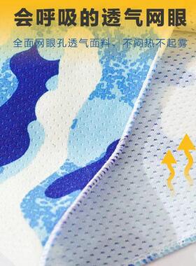 Ice Silk Sun Protection Face Mask for Men, Full Face and Nec