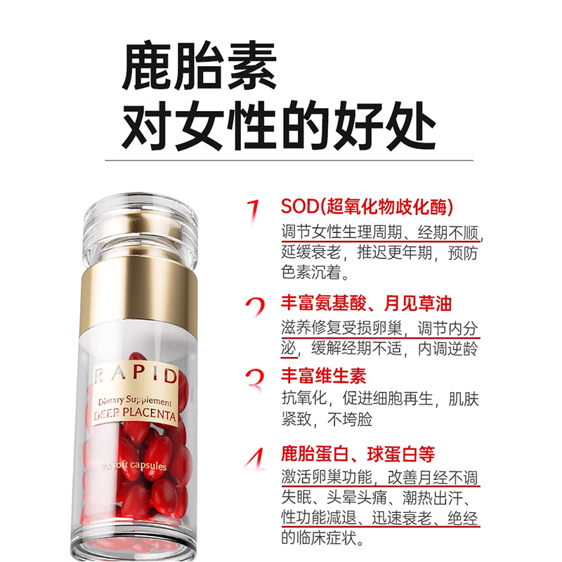 多囊卵巢综合征症调理月经不来功能早衰备孕月见草油胶囊更年期女