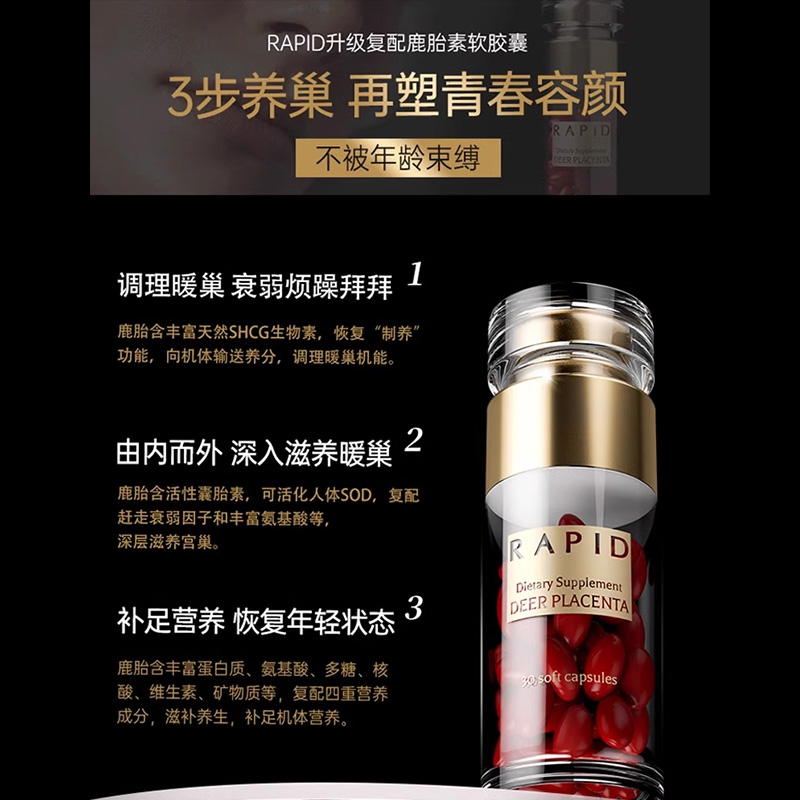 卵巢功能早衰调理专用女性保养量少大豆异黄酮雌激素内分泌旗舰店