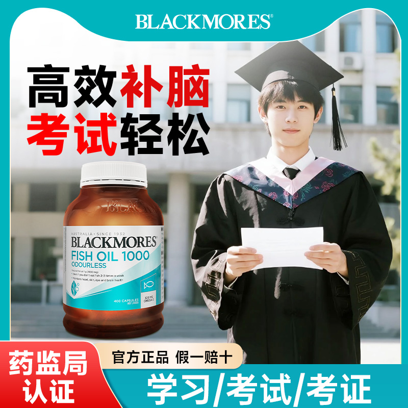 DHA Brain-Replenishing Fish Oil