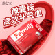 Yizhibao ເສີມທາດເຫຼັກແມ່ນ 5 ເທົ່າປະສິດທິພາບໃນການເພີ່ມທາດເຫຼັກແລະ replenishing qi ແລະເລືອດ