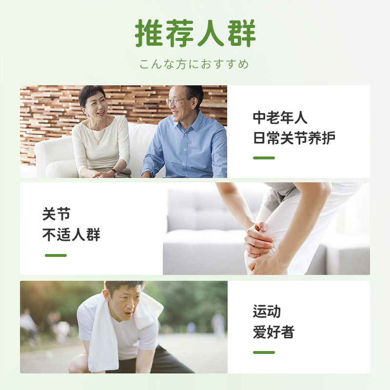 natumedica日本进口软骨素葡萄糖 NatuMedica纳本益康海外氨基葡萄糖
