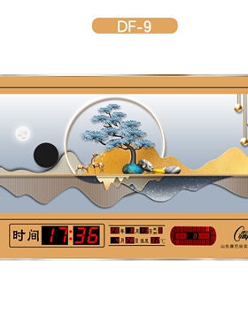 康巴丝新款智能GPS卫星授时万年历电子时钟家用墙上客厅挂钟日历