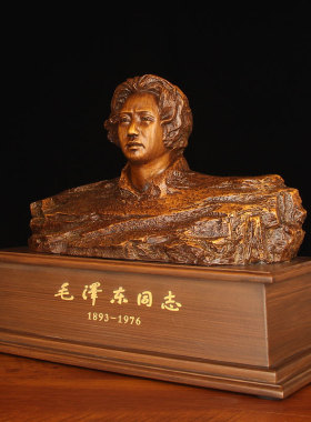 伟大领袖毛主席人像摆件老板办公室桌面伟人毛泽东工艺装饰礼品