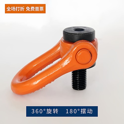 重型旋转吊点TCC16-0.5T 0.7T 1.0T 1.5T 2.0T 2.5T 3.0T 5.0T - 图0