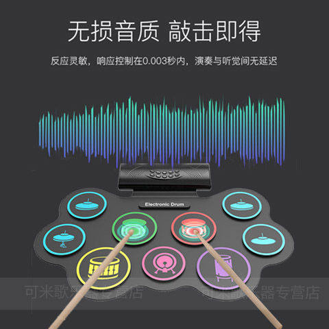  法嘉维架子鼓