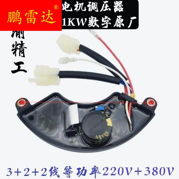  法嘉维柴油发电机