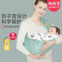 South Koreas newborn baby back towel back straps First baby former hug-style huva deity Versatile Breastfeeding scarves