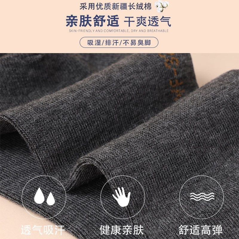  法嘉维短袜/打底袜/丝袜/美腿袜