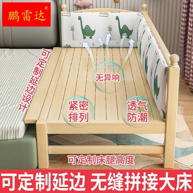  法嘉维儿童床
