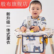 Baby Dining Chair Anti-Visceral table Dining Room Cushion Baby Hood Clothing for children waterproof and greaseproof for eating around the mouth