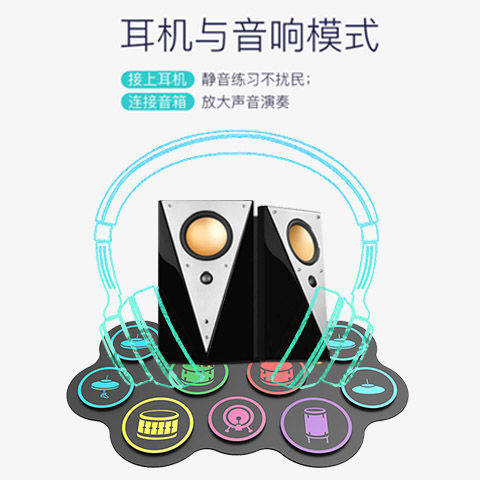  法嘉维架子鼓