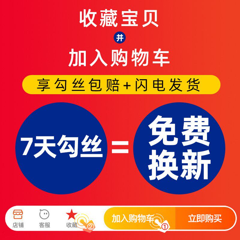  法嘉维连裤袜/打底袜