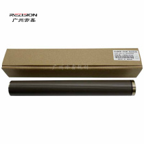 rezision applies HP HP 4250 4350 4300 4345 Canon iR 1730 1730i 1740174