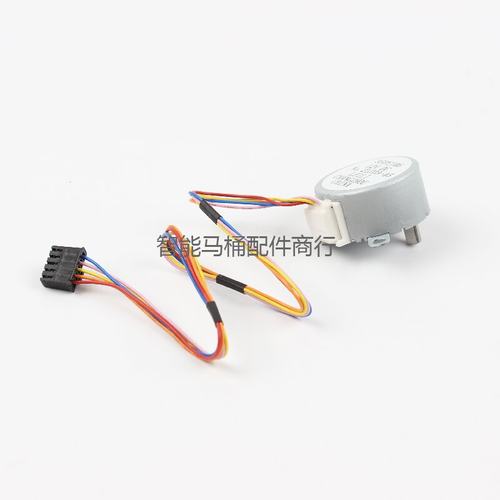 智能马桶配件35BYJ46步进电机喷管电机全新正品雷利电机马达现货 - 图2