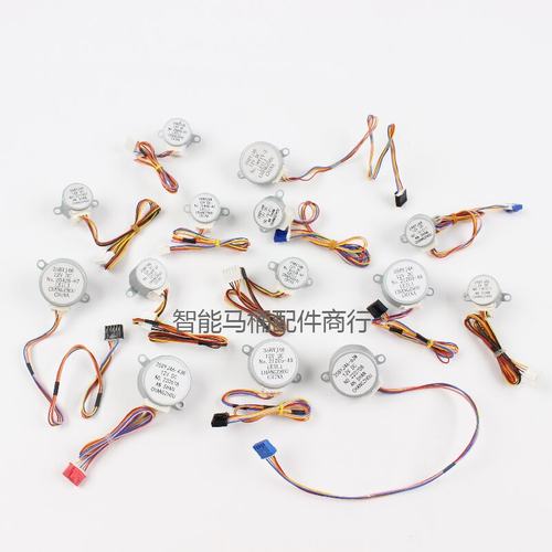 智能马桶配件35BYJ46步进电机喷管电机全新正品雷利电机马达现货 - 图3