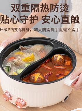 7L Double-flavor hot pot electric hot pot household large c