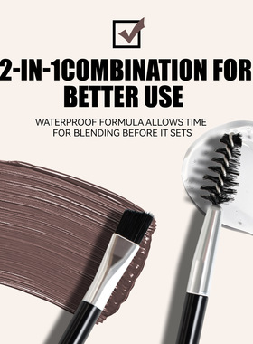 Two color styling eyebrow dye color eyebrow paste eyeliner