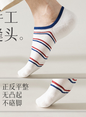 Socks men's pure cotton boat socks thin men's cotton socks