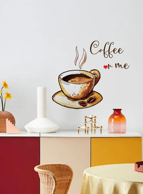 MS1613coffeecupcoffeewall