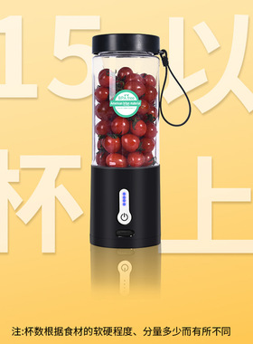 Electric juicer for household use, portable juicer, multifu
