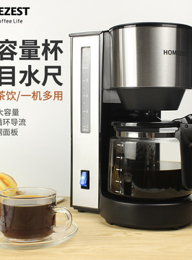 American coffee machine, tea maker, stainless steel fully a