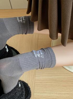 Double needle heel English embroidery ins men's and women's