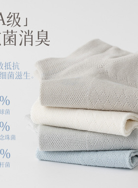 Socks made of pure cotton, men's summer thin socks, antibac
