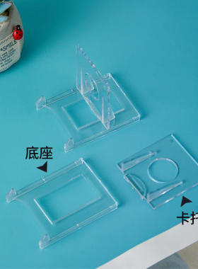 Lightboardholdertransparen