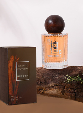 Loulanzi ebony agarwood sandalwood for men and women perfum
