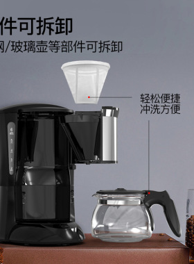 Small coffee machine, home drip type kitchen appliance, sta
