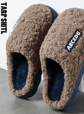 Cotton slippers men's winter 2024 indoor home and household