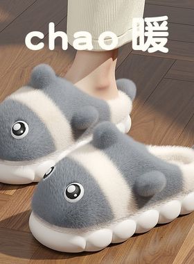 Men's cotton slippers with a sense of stepping on poop, win