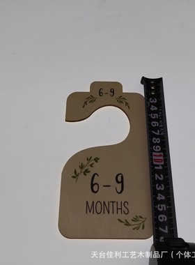 Wooden baby closet size divider, newborn milestone card, po