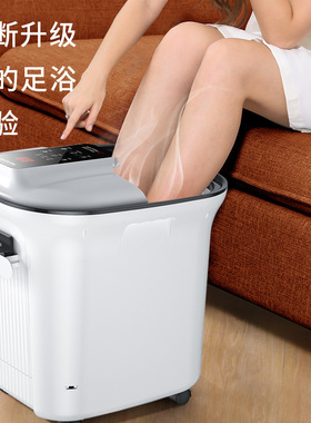 Konka foot bath tub heating foot bath tub electric massage