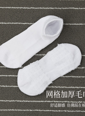 Sports socks men's long socks spring summer mesh breathable
