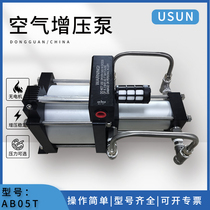 Air booster nitrogen booster pump air booster pump gas pressurized compressed air booster pump AB05T