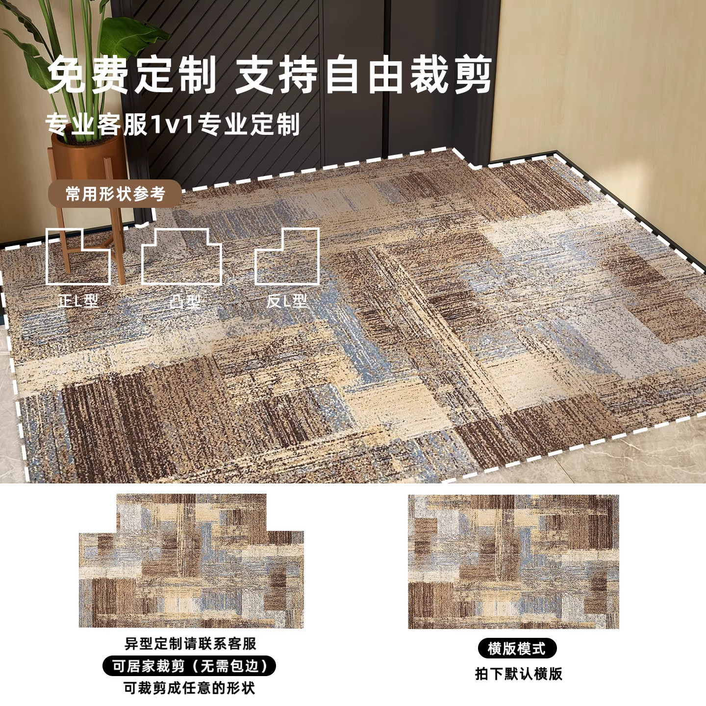 瑞士入户门地垫进门2025新款高级感防滑耐脏可裁剪玄关脚垫大门口,淘宝优惠券,粉丝福利购,淘宝优惠卷