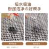 Japanese non-slip water-absorbent and oil-absorbent wipeable no-wash kitchen mat